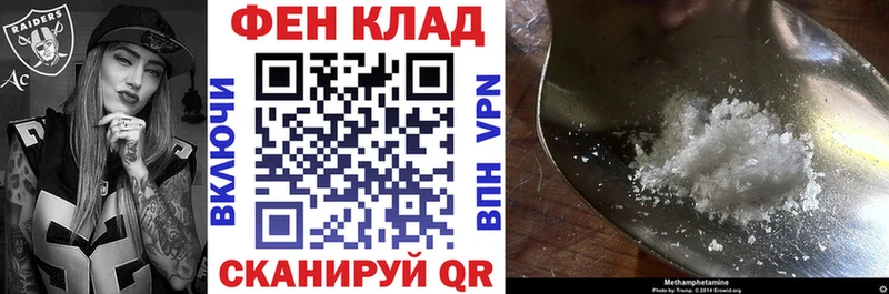 АМФЕТАМИН VHQ  blacksprut маркетплейс  Долинск 