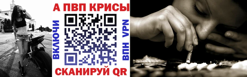 купить  сайты  Долинск  hydra как войти  площадка формула  Альфа ПВП СК 