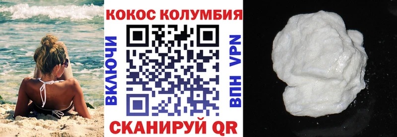 mega ССЫЛКА  Долинск  Кокаин Колумбийский 