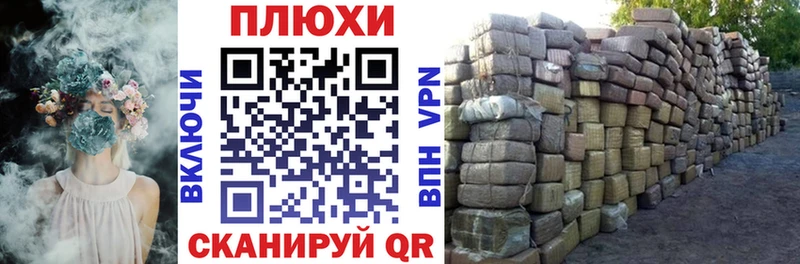 Гашиш гарик  Долинск 