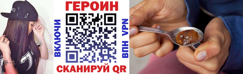 Героин Афган  Долинск 