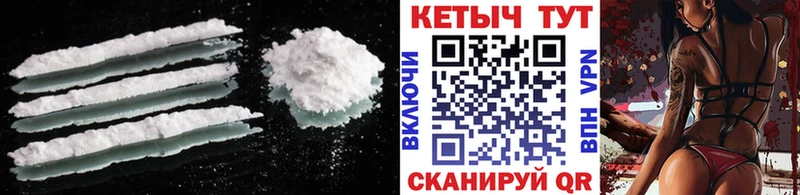 КЕТАМИН VHQ  Долинск 