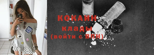 синтетический гашиш Бородино