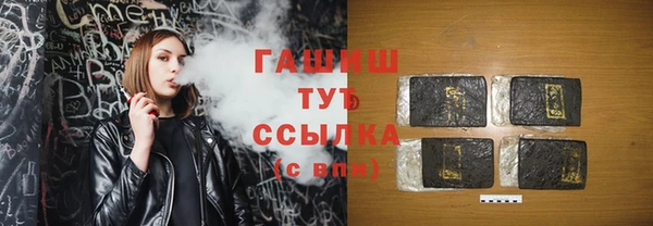 альфа пвп VHQ Бугульма
