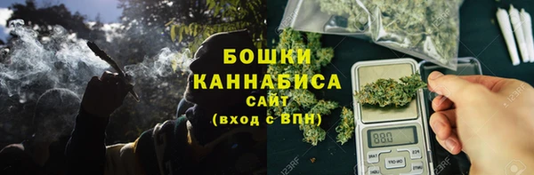 синтетический гашиш Бородино