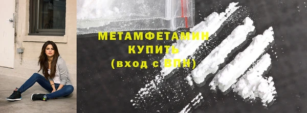 MDMA Верхний Тагил