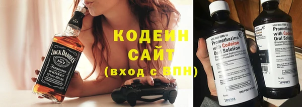 альфа пвп VHQ Бугульма