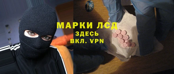 альфа пвп VHQ Бугульма