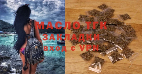 спайс Верея