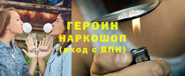 альфа пвп VHQ Бугульма