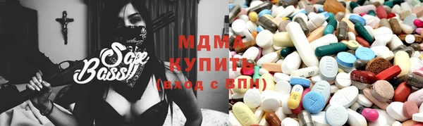кокаин премиум Бронницы