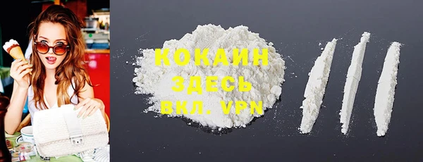 альфа пвп VHQ Бугульма