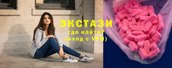 MDMA Верхний Тагил
