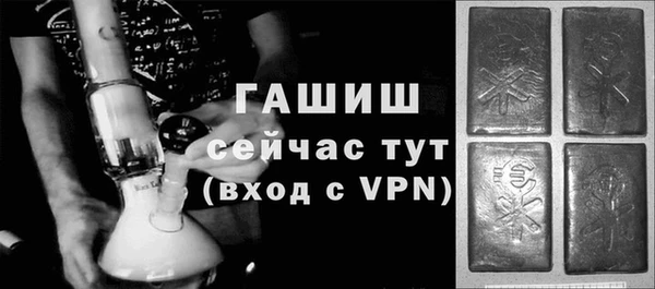 не бодяженный Богородск