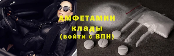 кокаин премиум Бронницы