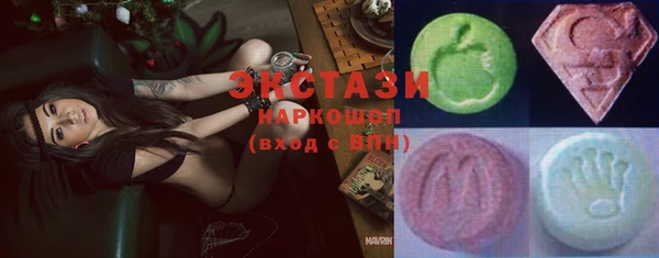 ECSTASY Верхнеуральск