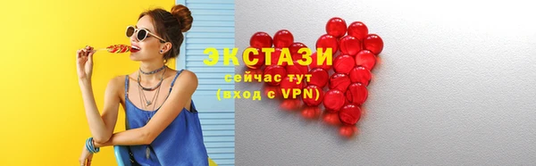 синтетический гашиш Бородино
