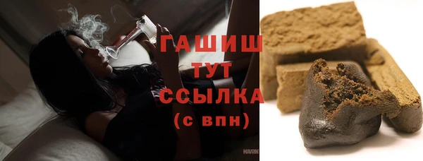 кокаин премиум Бронницы
