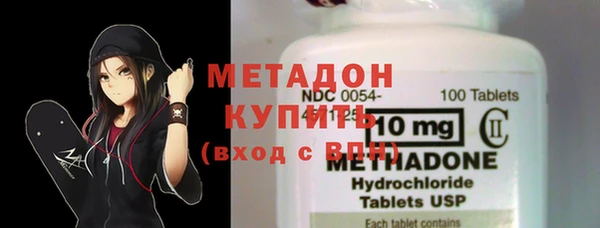 синтетический гашиш Бородино