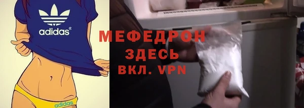 кокаин премиум Бронницы