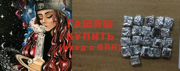 кокаин премиум Бронницы