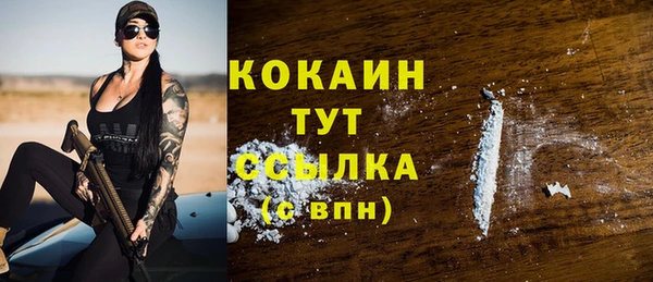 синтетический гашиш Бородино