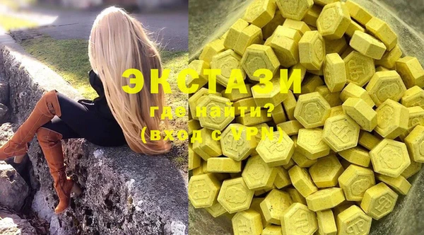 синтетический гашиш Бородино