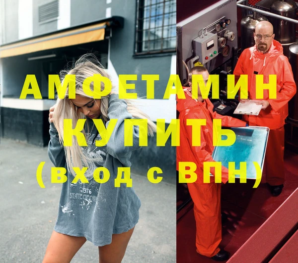 кокаин премиум Бронницы