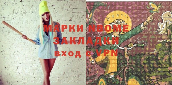 MDMA Верхний Тагил