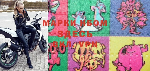 альфа пвп VHQ Бугульма