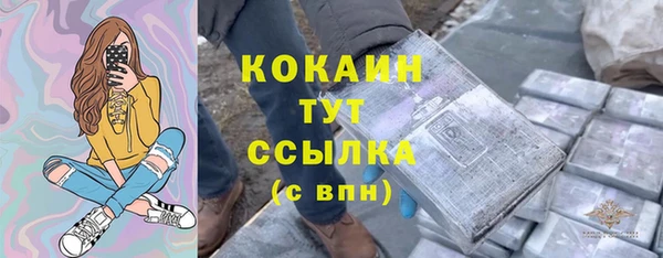 синтетический гашиш Бородино