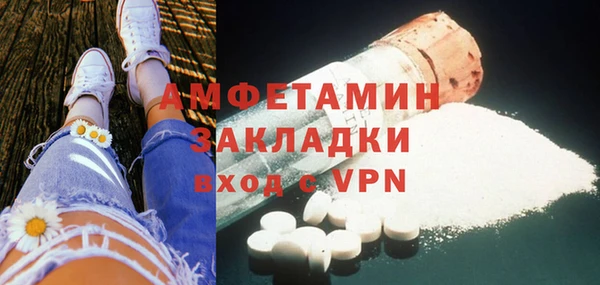 синтетический гашиш Бородино