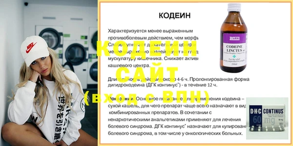 альфа пвп VHQ Бугульма