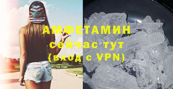 кокаин премиум Бронницы