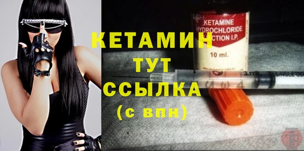 спайс Верея