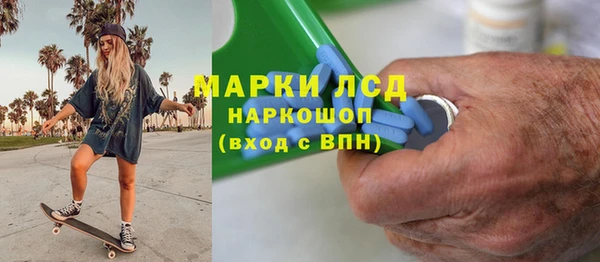 кокаин премиум Бронницы