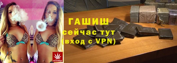 альфа пвп VHQ Бугульма