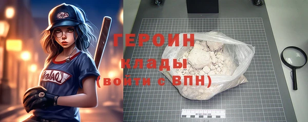 спайс Верея