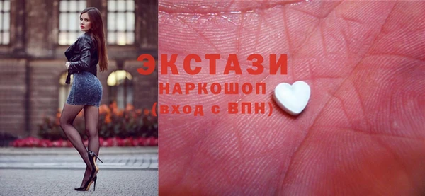 ECSTASY Верхнеуральск