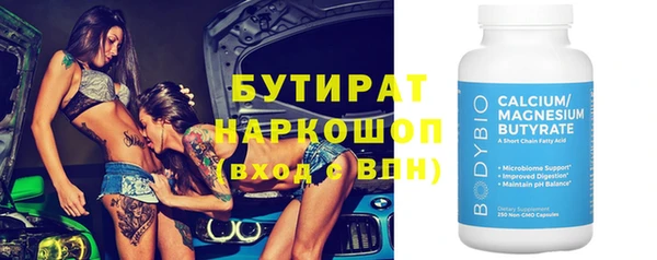 spice Белоозёрский