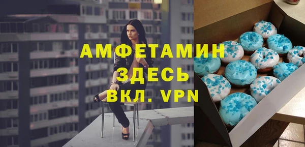 кокаин премиум Бронницы
