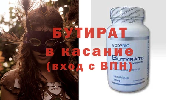 каннабис Саяногорск