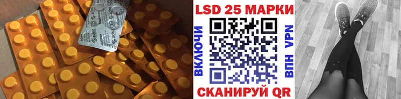 ЛСД экстази кислота Долинск