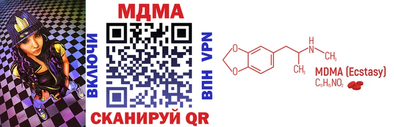 MDMA crystal  Долинск 