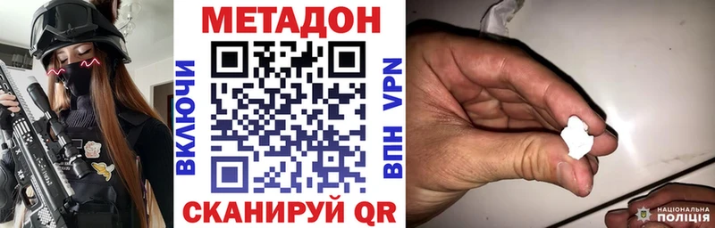 купить Долинск МЕТАДОН мёд