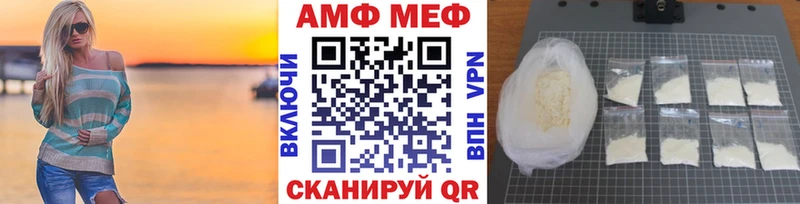 МЕТАМФЕТАМИН пудра  Долинск 
