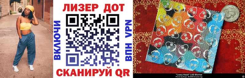 Марки 25I-NBOMe 1500мкг  кракен онион  Долинск 