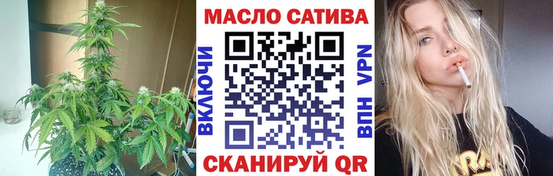 ТГК Wax  Долинск 
